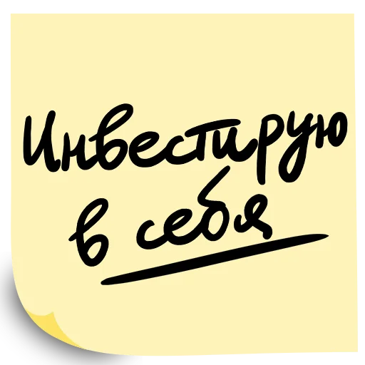 Эмодзи Форум ВТБ РОССИЯ ЗОВЕТ 2024