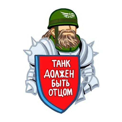 Эмодзи Russian eSports