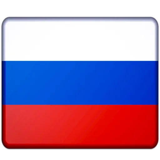 🇷🇺