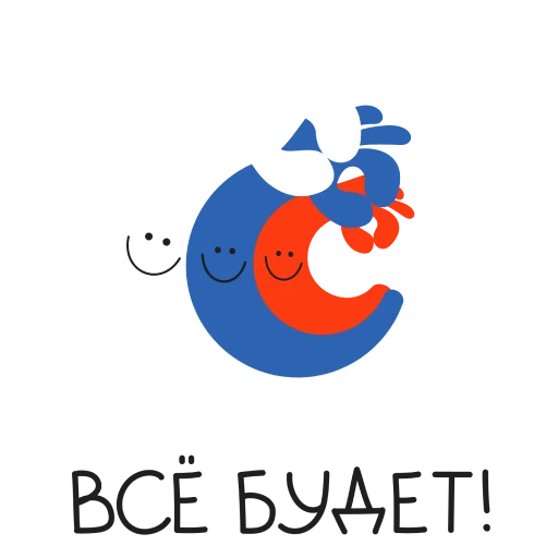 Эмодзи День флага