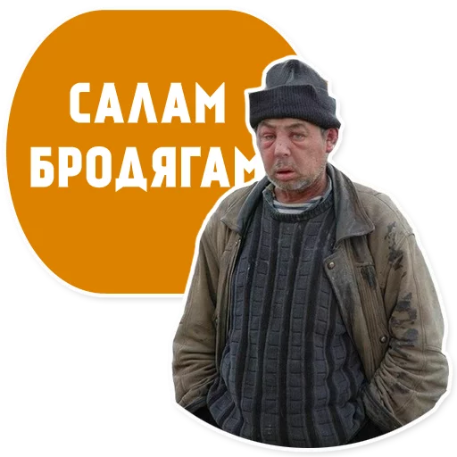 ?