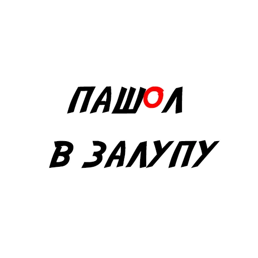 Эмодзи Матро