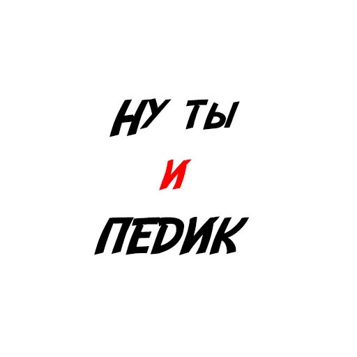 Эмодзи Матро