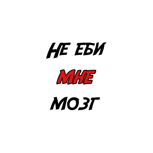 Эмодзи Матро
