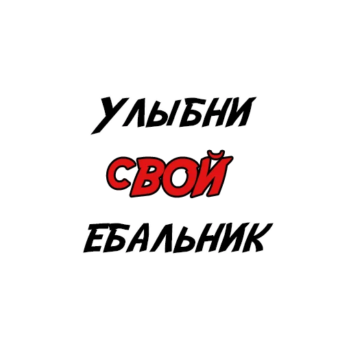 Эмодзи Матро
