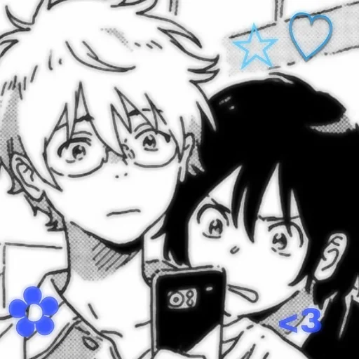 Эмодзи Незнакомец на берегу моря