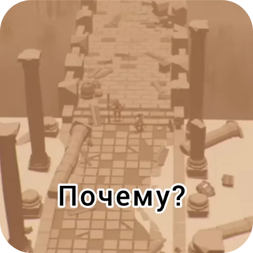 Эмодзи Рыцарь