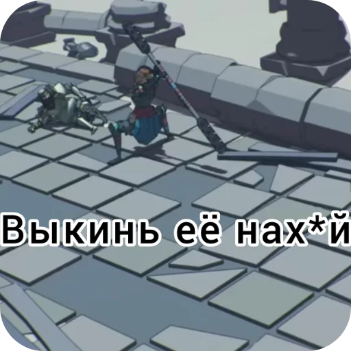 Эмодзи Рыцарь