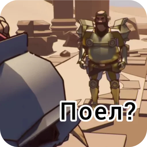 Эмодзи Рыцарь