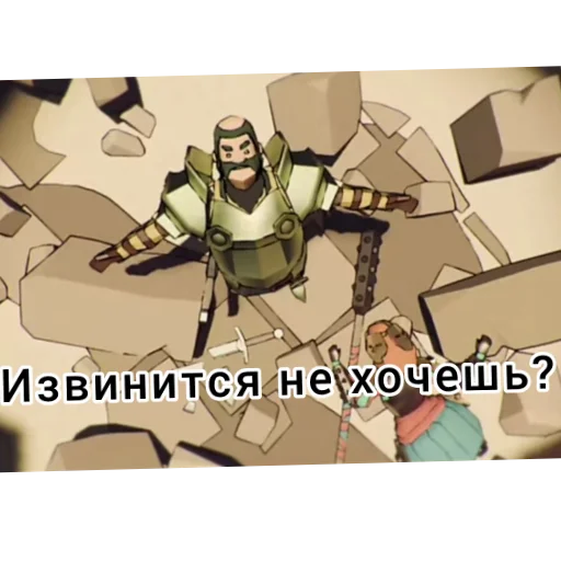 Эмодзи Рыцарь