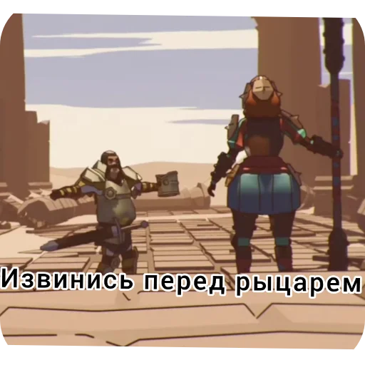 Эмодзи Рыцарь