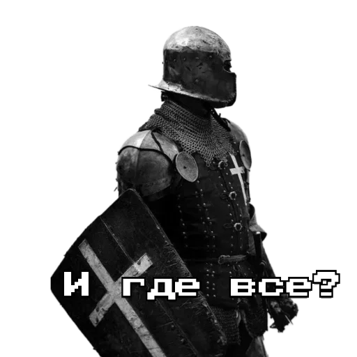 Эмодзи Рыцарь