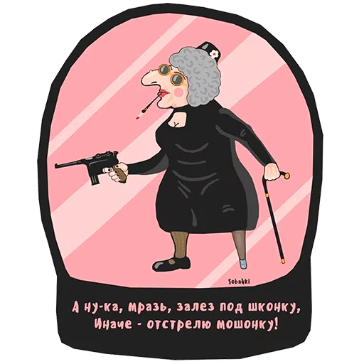 Эмодзи Soba4ki