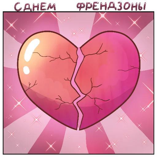 Эмодзи With day...