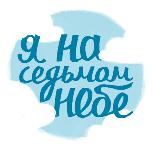 Эмодзи Clouds