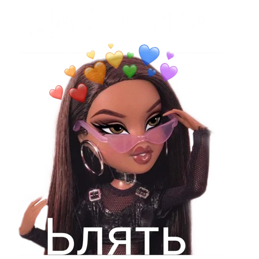 Эмодзи Я ЛИЦЕМЕРКИНА