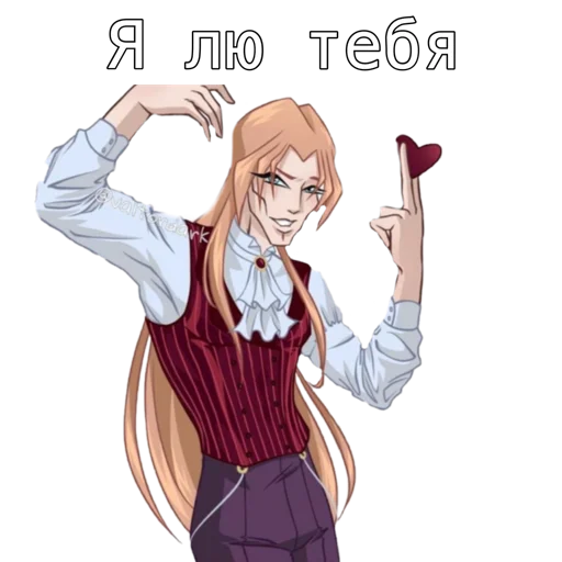 Эмодзи Я ЛИЦЕМЕРКИНА