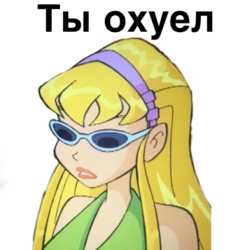 Эмодзи Я ЛИЦЕМЕРКИНА