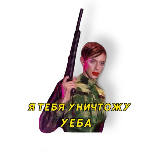 Эмодзи SAINT PETROV