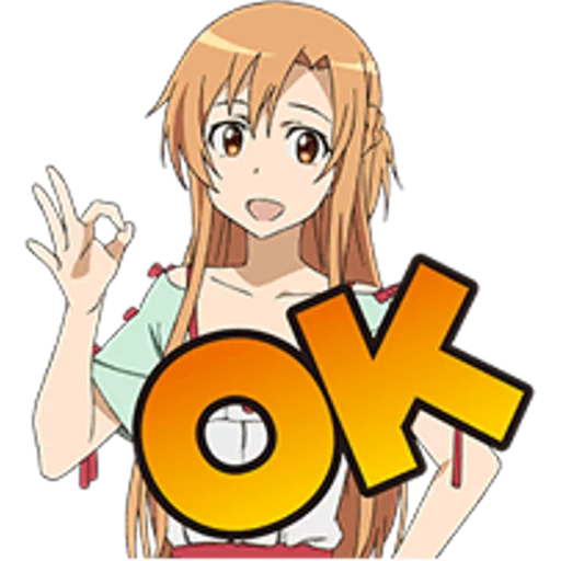 Эмодзи Sword Art Online