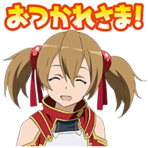 Эмодзи Sword Art Online