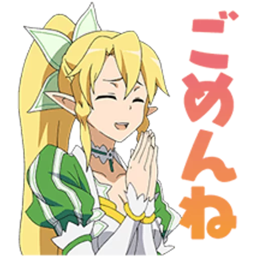 Эмодзи Sword Art Online