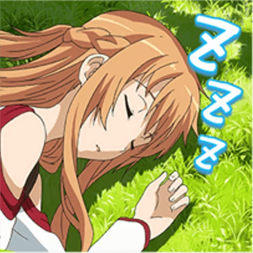 Эмодзи Sword Art Online