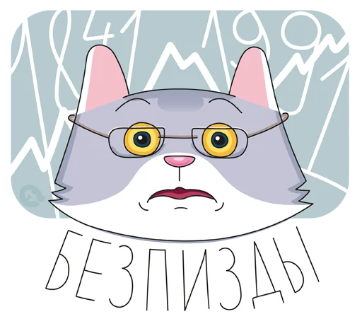 Эмодзи СБОЛкот