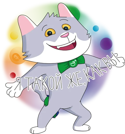 Эмодзи СБОЛкот