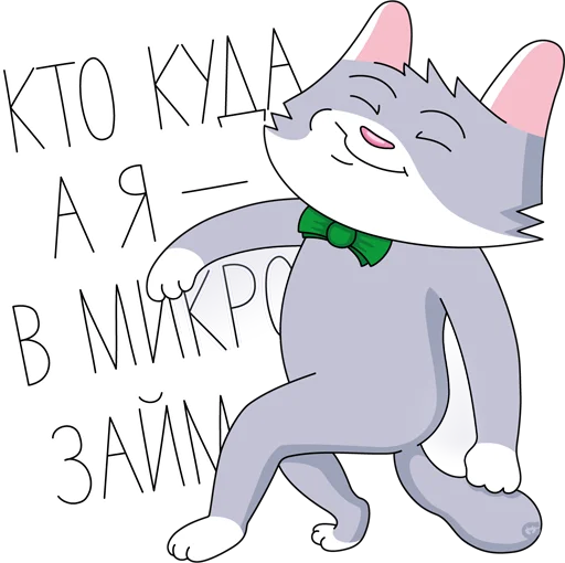 Эмодзи СБОЛкот