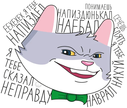 Эмодзи СБОЛкот