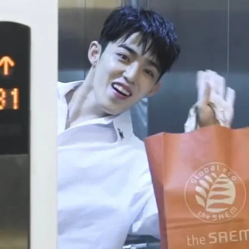 Эмодзи s coups seventeen