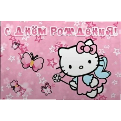 Эмодзи С днём рождения | Happy Birthday