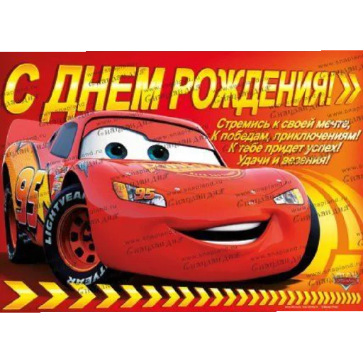 Эмодзи С днём рождения | Happy Birthday