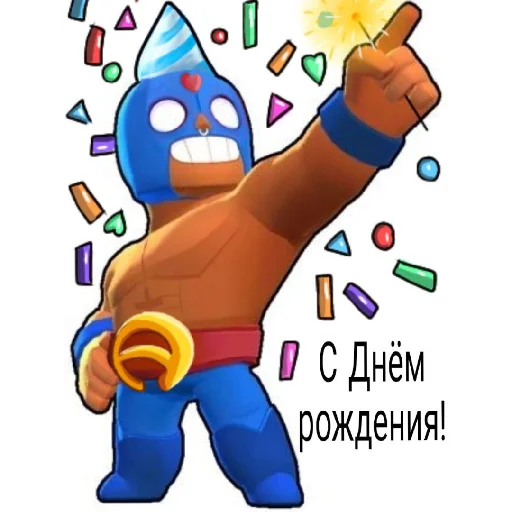Эмодзи С днём рождения | Happy Birthday