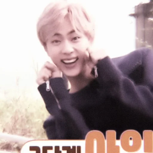 Эмодзи SEOKJIN
