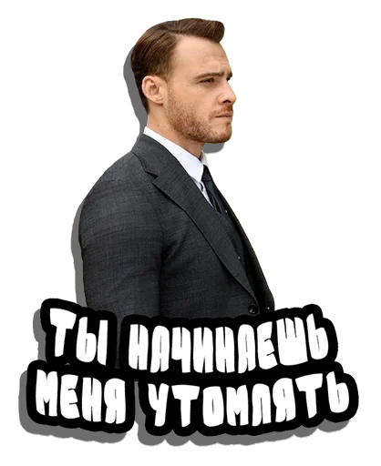 Эмодзи Serkan Bolat