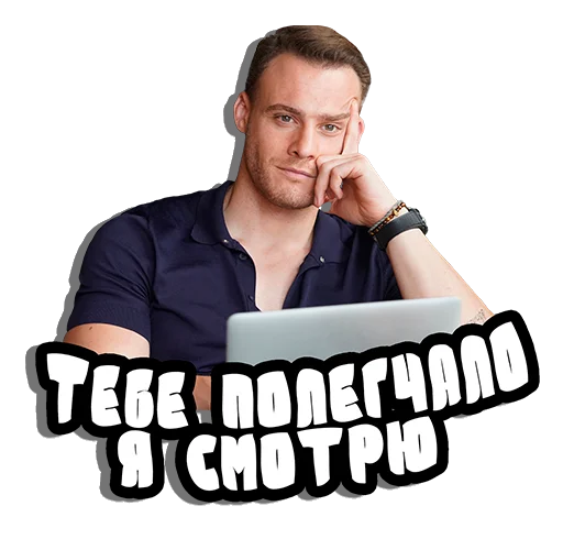 Эмодзи Serkan Bolat