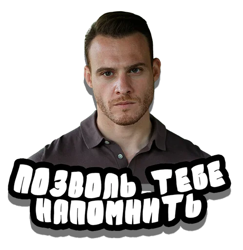 Эмодзи Serkan Bolat