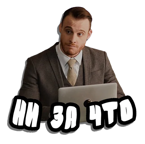 Эмодзи Serkan Bolat