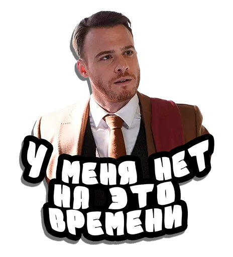 Эмодзи Serkan Bolat