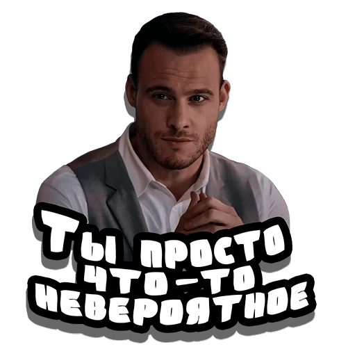 Эмодзи Serkan Bolat