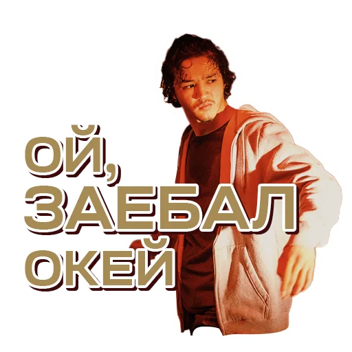 Эмодзи SHEKER II