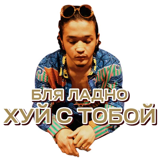 Эмодзи SHEKER II