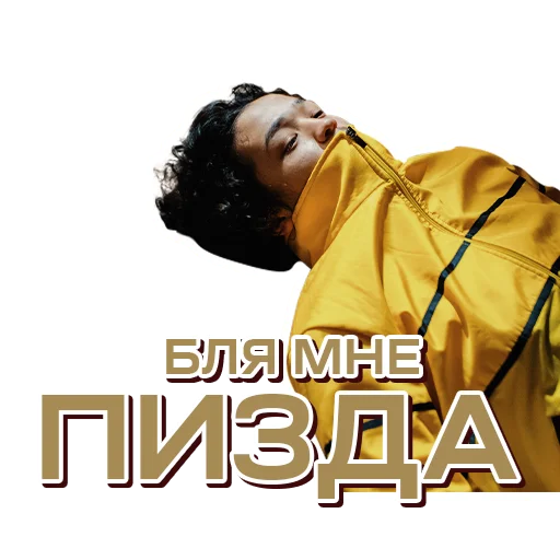 Эмодзи SHEKER II