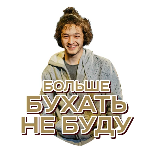 Эмодзи SHEKER II