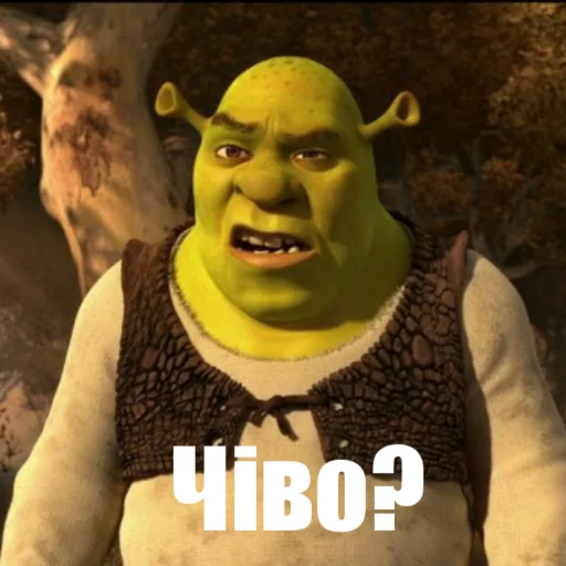 Эмодзи Шрек стайл