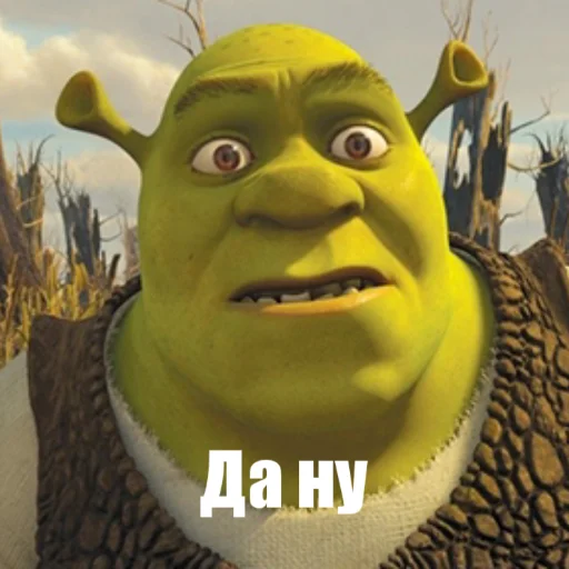 Эмодзи Шрек стайл