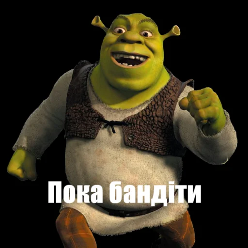 Эмодзи Шрек стайл