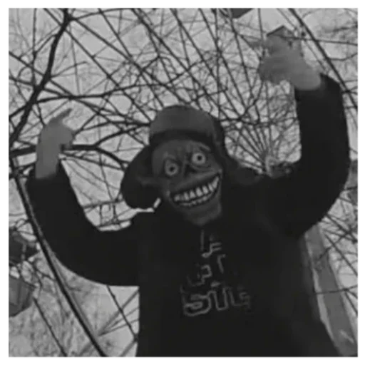 ?